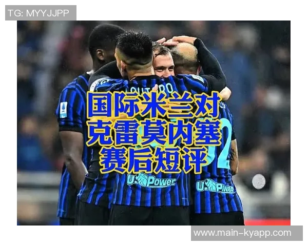 克雷莫内塞主帅反击图多尔言论:永不低估我们争分决心 克雷莫内塞主帅反击图多尔言论:永不低估我们争分决心