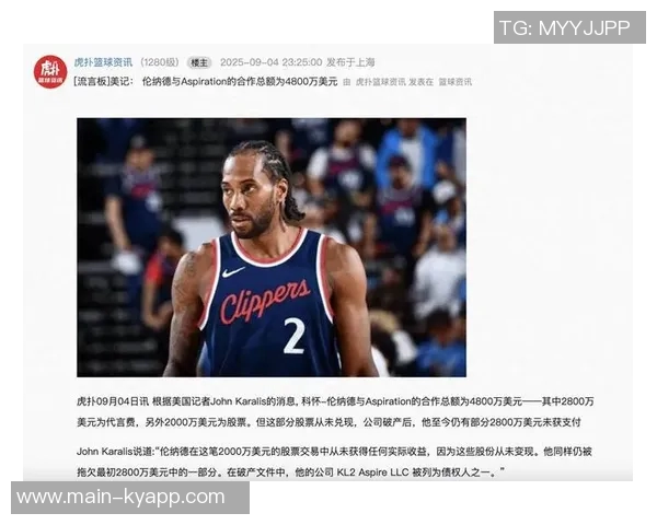 NBA阴阳合同的揭露过程与背后真相分析 NBA阴阳合同的揭露过程与背后真相分析