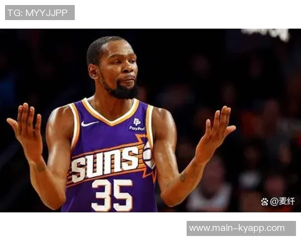 杜兰特谈与华子关系竞争与尊重交织中映射彼此影子