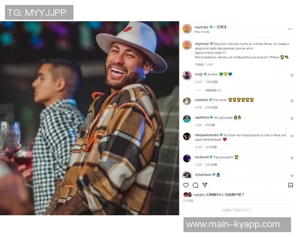 维尼修斯与女友甜蜜互动内马尔点赞称赞这个男孩深深爱着她 维尼修斯与女友甜蜜互动内马尔点赞称赞这个男孩深深爱着她